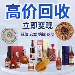 昭通市永善购物卡回收站