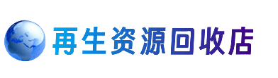 昭通市永善购物卡回收站
