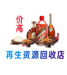 昭通市永善购物卡回收站