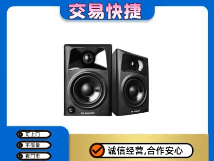 昭通市永善家电回收音响.jpg