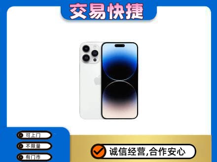 昭通市永善家电回收苹果手机.jpg