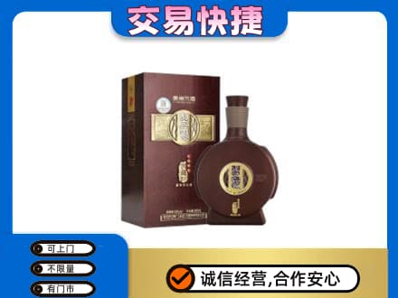 昭通市永善名酒回收习酒.jpg