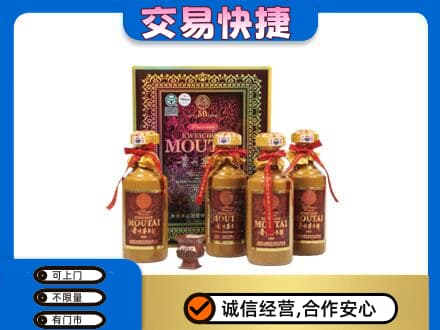 昭通市永善茅台回收50年礼盒.jpg