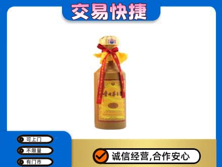 昭通市永善茅台回收15年份.jpg