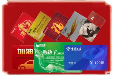 昭通市永善烟酒回收充值卡.jpg